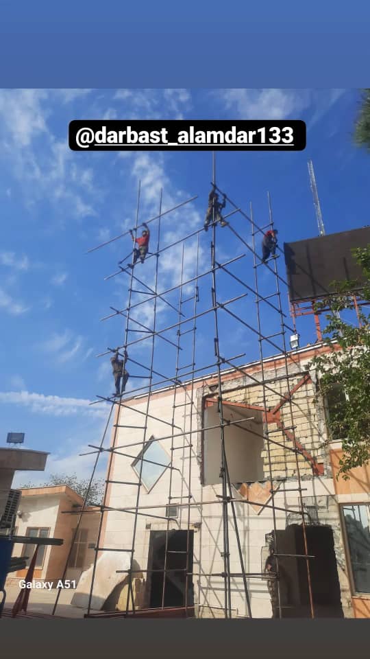 معرفی داربست علمدار در قم