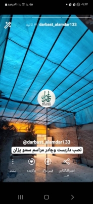 اجرای داربست‌های مقاوم