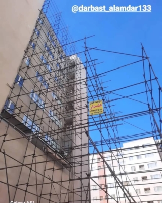 خدمات مشاوره انتخاب نوع داربست